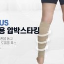 메디테온