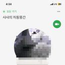 애월바다향기민박