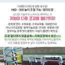 동진조경 이미지