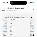 신발할인매장 이미지