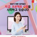 스마트웰컴