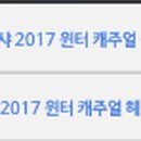 코보헤어