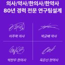제품 후기) 산삼온진_천온진_천종산삼의 기운으로~!_직장인 건강_부모님 건강_추석명절선물