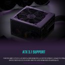 BRONZE(브론즈) | 쿨러마스터 MWE Bronze 650 V3 230V ATX3.1 간단후기