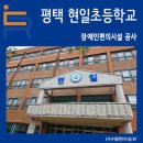 (주)현일 이미지