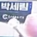 세림팩 이미지