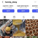 가연길16번길 이미지