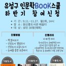 원신흥도서관 이미지