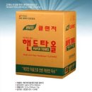 페이퍼