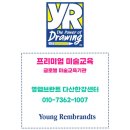 다산지금로131 이미지