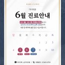 가미의원 이미지