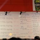 신평3길 | 군산 지곡동 맛집 군산 술집 방어회 한상차림 &#34;한잔포차 군산본점&#34;