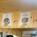 삼영식당 - 경주시 서면 | 삼영식당