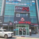 만복이쭈꾸미낙지볶음 이미지