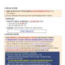 몰입공간스파르타관리형학습센터 이미지