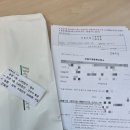 연천군청 본관 1층 이미지