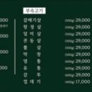 대장군집 이미지