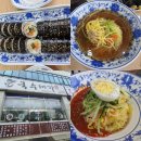 무전동 열방교회 ~ 무전동 까투리 앞 | 통영 맛집 무전동 맛집, 육수가 찐한 국수집, 국수대가