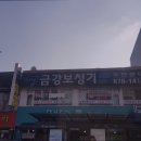 금강보청기 주안센터 | 주안동보청기 금강보청기 주안센터 보청기 잘하는곳