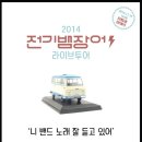 (주)스카이투어 이미지