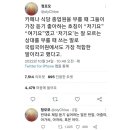 카페나 식당 종업원이 가장 좋아하는 호칭 이미지