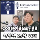 루이재