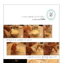 케익하우스파티쉐 이미지