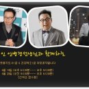 웃음교육지도사(1급) 이미지