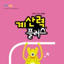 희망초 이미지