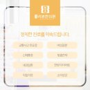 흥덕한의원 이미지