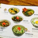 아리가또맘마 이미지