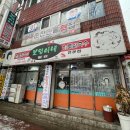 보영이네집 이미지