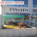 새미래오피스빌딩 이미지