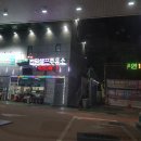 법원셀프주유소 이미지