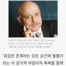 회복력시대 이미지