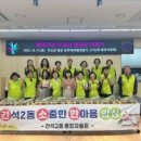 간석2동 이미지