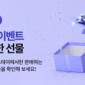(주)시냅틱웨이브