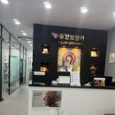 독일보청기히어프렌즈 | 할아버지와 함께 다녀온 보청기 상담 후기