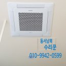 카페 병원 사무실 더 시원하게 따뜻하게 천장형 무동력 실링팬 효과