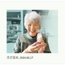 더웰니스랩