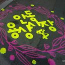 진이나루터