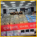 부산건어물 부산소문난 젓갈 건어물, 신선함과 품질이 명품인 곳!