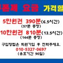24시당구장 이미지