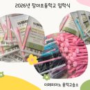 화일음악교습소
