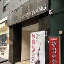 효광빌딩 | 젠요가 서울시청센터 아침 하타수업 후기