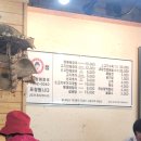 전곡양평해장국 이미지