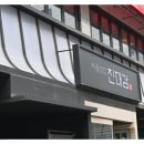 대감 | 송파 방이동 맛집 내돈내산 진대감 삼합 후기