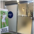 혁신스크린골프존파크