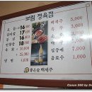 보림2호 이미지