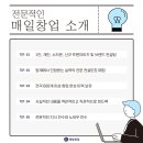 무수컨설턴트 이미지